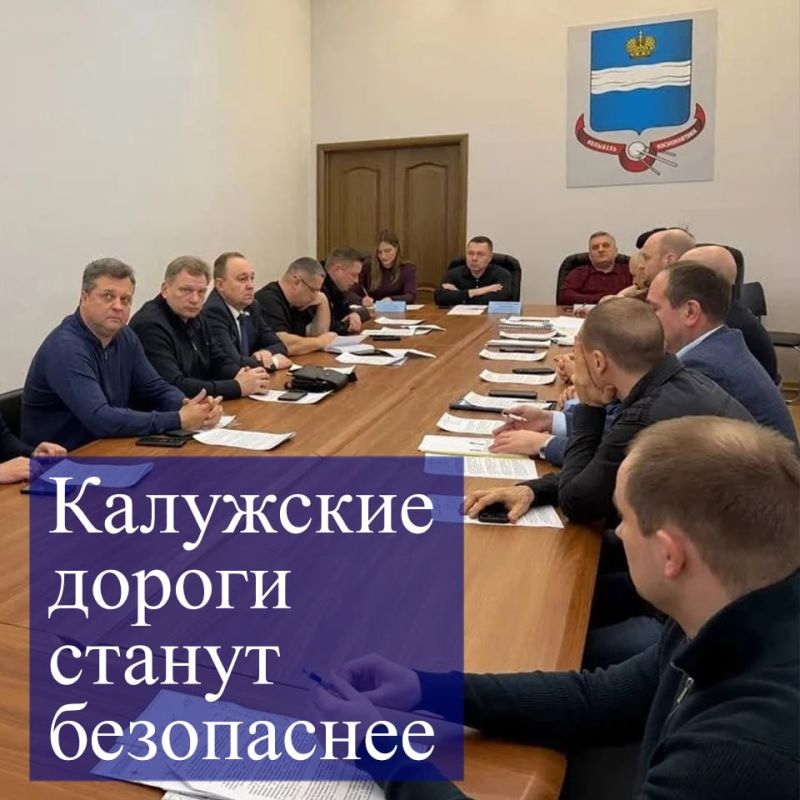 Комиссия по безопасности дорожного движения поддержала предложения депутата Андрея Линкова