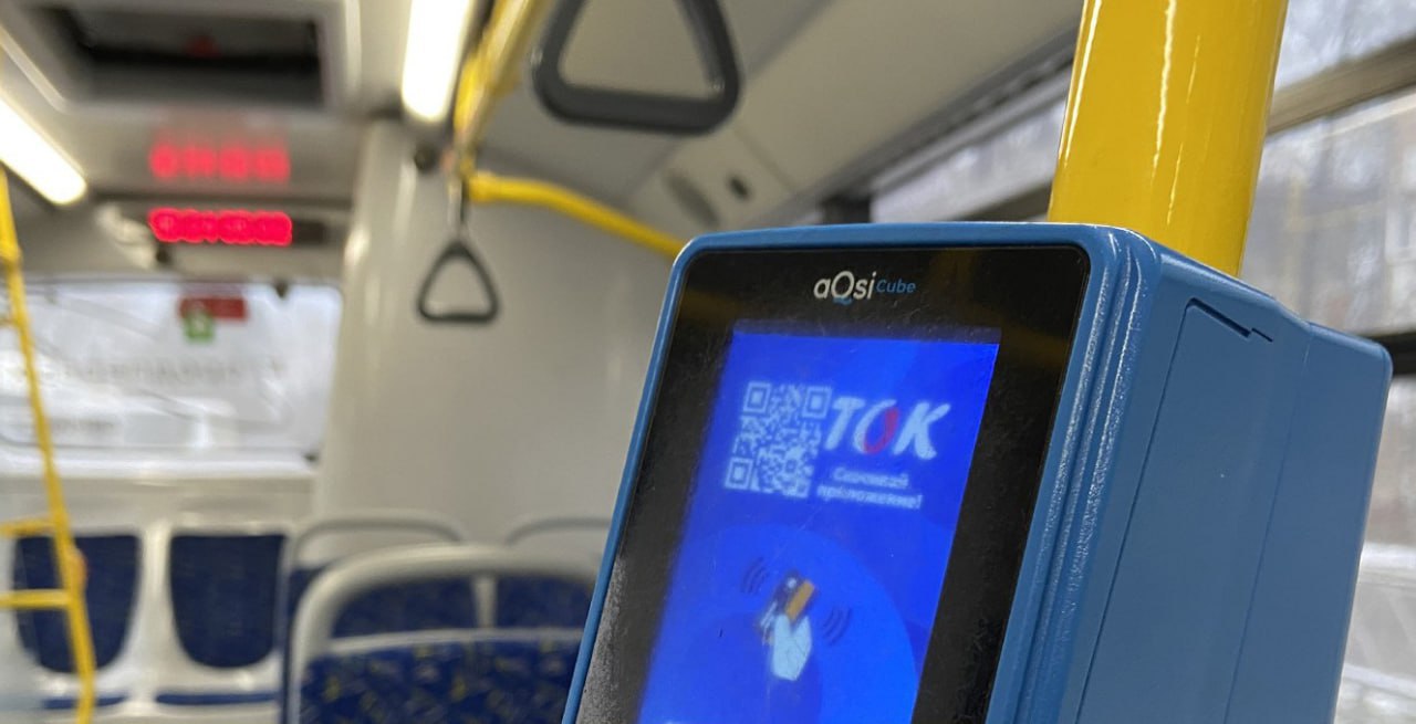 В Обнинске восстановили безналичную оплату в общественном транспорте