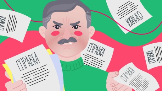 ��� �������� ���� ���������� �����: ���� ���������� ��������� ����� ������ � �����������