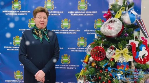 «Новогодняя феерия» на городской ёлке