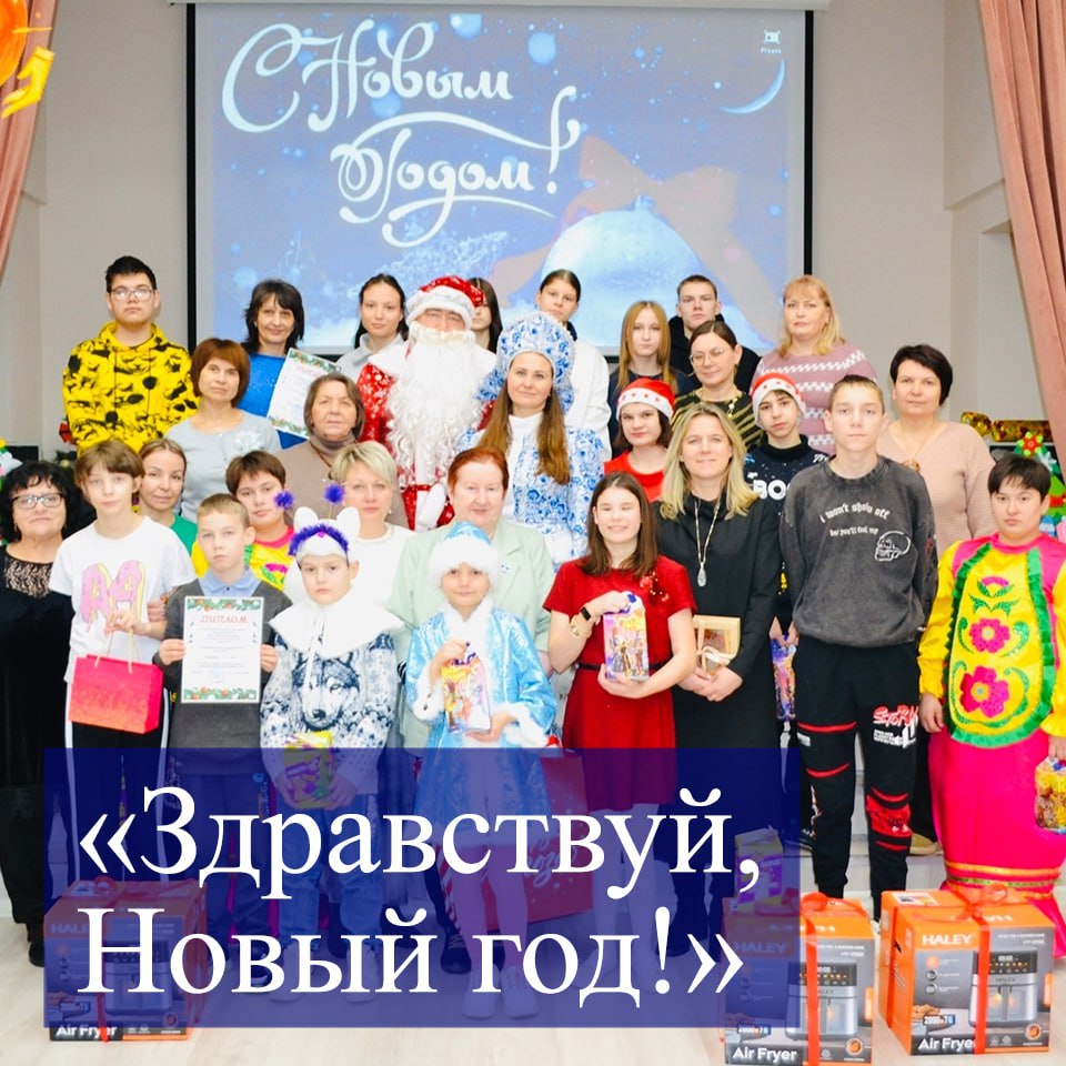 В преддверии нового года в Центре содействия семейному воспитанию им. В.Т. Попова прошел конкурс на лучшую новогоднюю гостиную «Здравствуй, здравствуй, Новый год!»