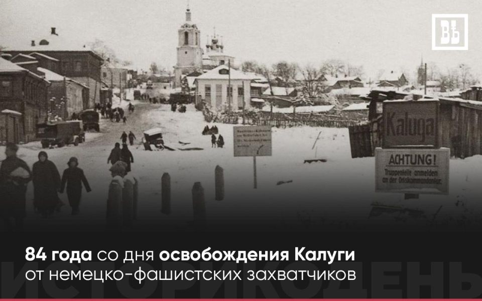 84 ���� �� ��� ������������ ������ �� �������-���������� �����������