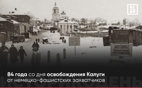 84 ���� �� ��� ������������ ������ �� �������-���������� �����������