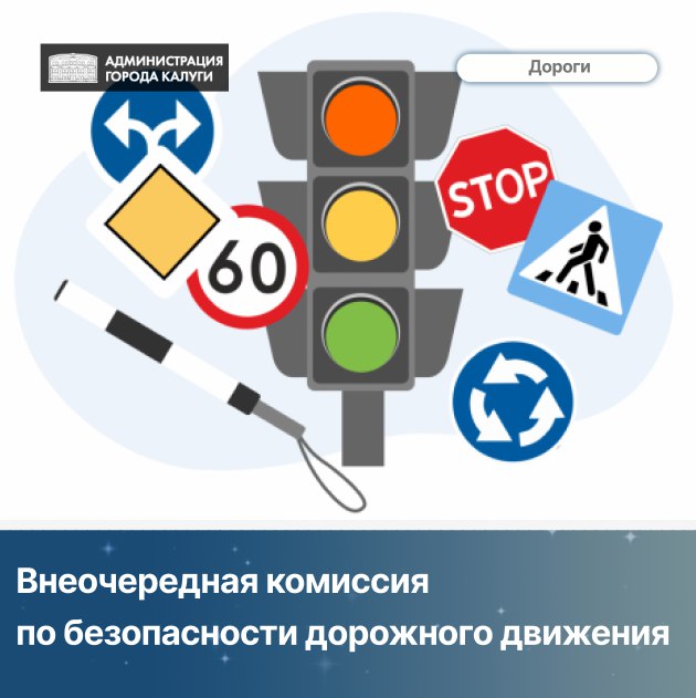 Важные изменения в организации движения на ул. Генерала Попова