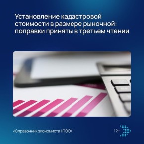 Новые изменения вступят в силу через 10 дней после публикации закона