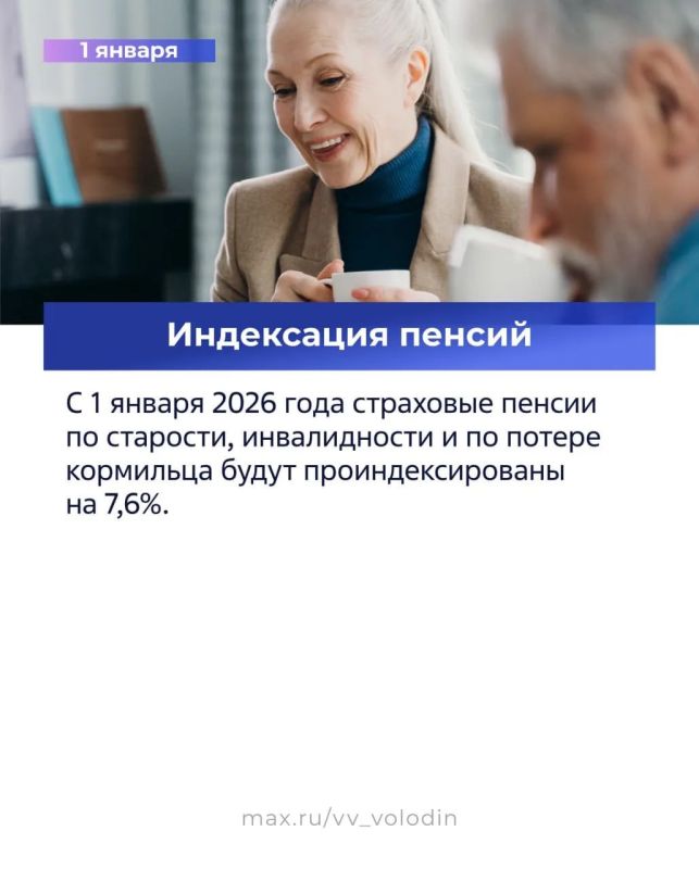 ������, ���������� � ���� � ������