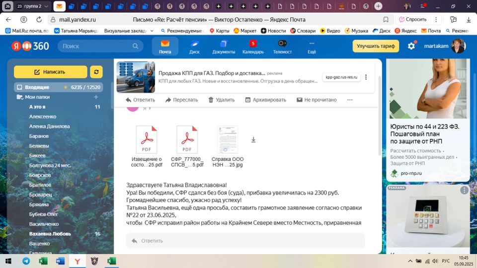 �� ������ ������: ��� �������� �������������� ��� ����