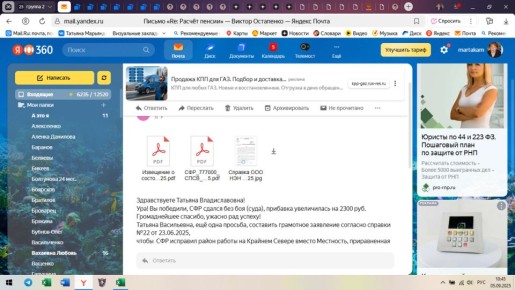 �� ������ ������: ��� �������� �������������� ��� ����