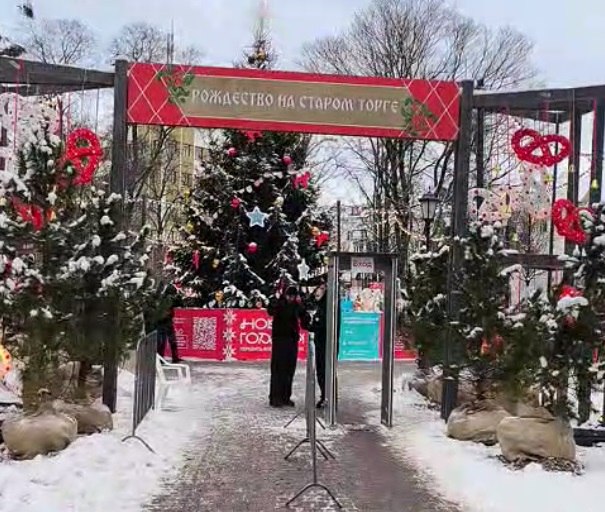 Калуге предстоит новогодний фыр-фыр