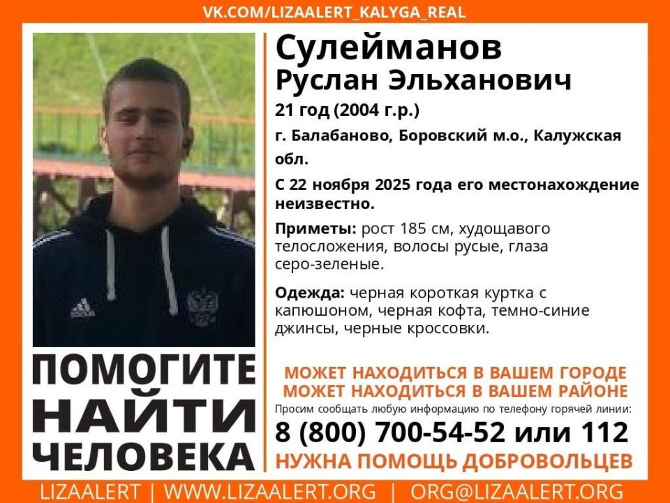 �������� ����� ����� ������� ������ ���� � ����������