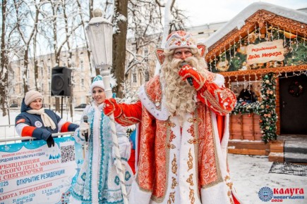 Калужского Деда Мороза посетили немцы и французы