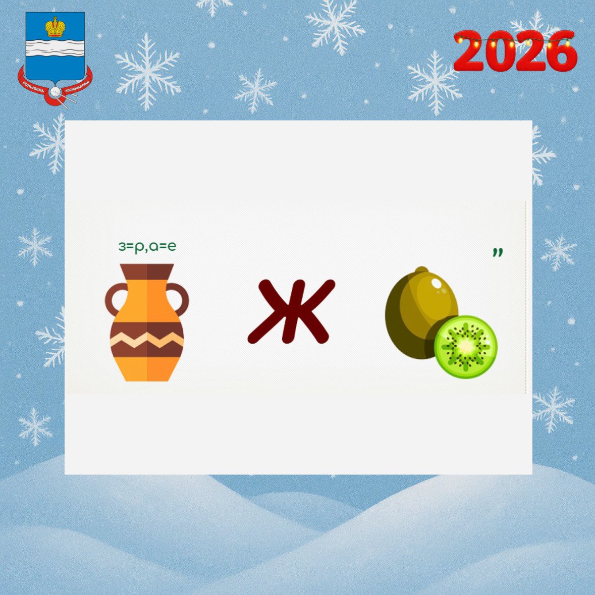 Загадки и ребусы — отличный способ развлечься и развить логику! А сколько вам удалось разгадать? Загадки и ребусы — отличный способ развлечься и развить логику! А сколько вам удалось разгадать?