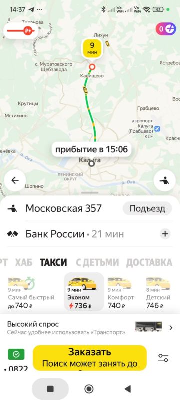 ������ �� �������: ���� �� ����� � ������ ��� ��� �������� � ������� ����