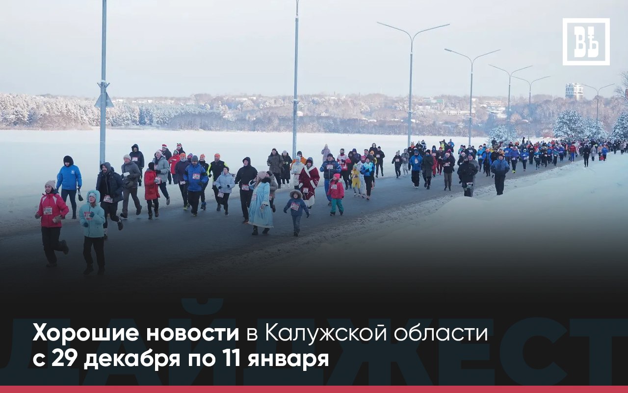 ДОБРАЯ ЛЕНТА — Только хорошие новости