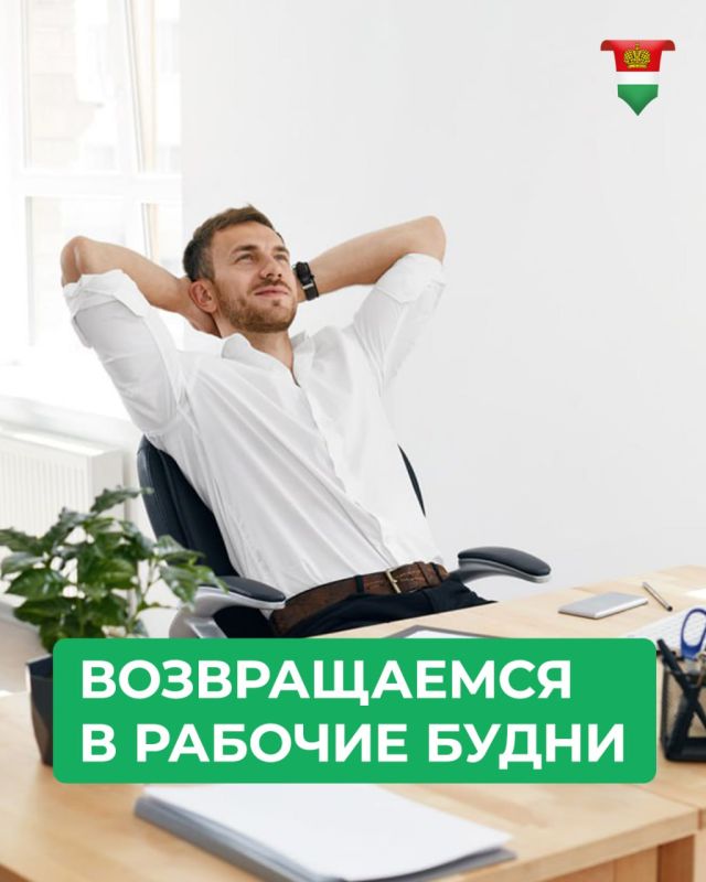 ������ � ����������� � ������� �����?