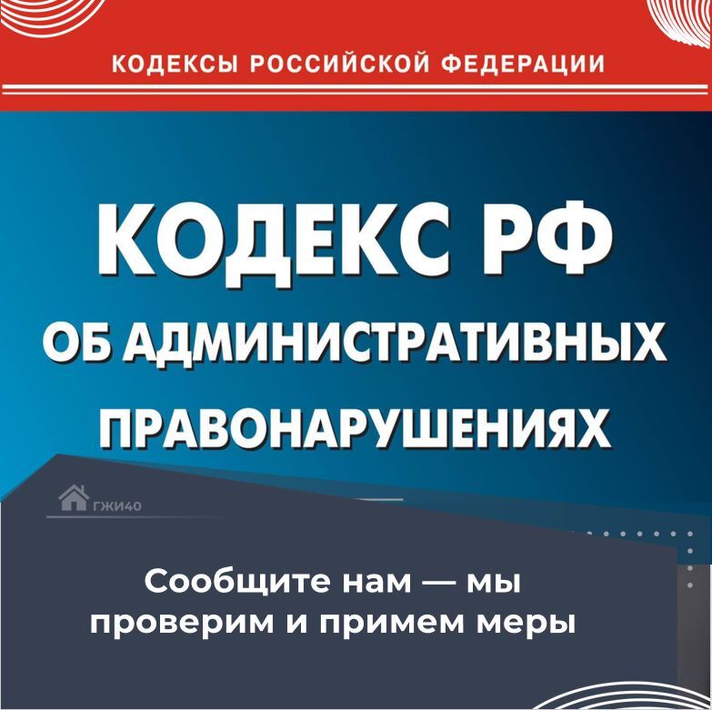 Куда обращаться в случае плохой уборки территории у дома