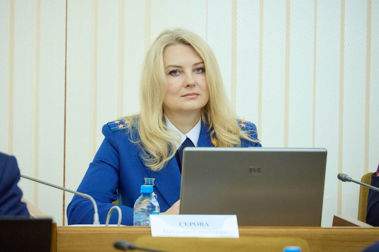 12 января – День работника прокуратуры Российской Федерации 12 января – День работника прокуратуры Российской Федерации