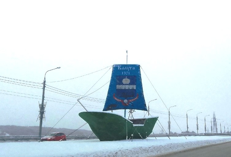 В Калужской области ожидается снег и похолодание