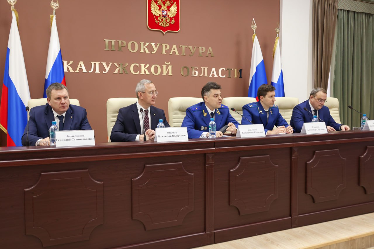 12 января – День работника прокуратуры Российской Федерации 12 января – День работника прокуратуры Российской Федерации