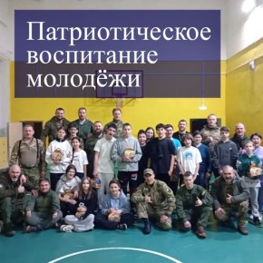 Депутат Дмитрий Галкин вместе с представителями организации «Пересвет» устроили чемпионат по лазертагу для детей из Центра содействия семейному воспитанию имени В.Т. Попова