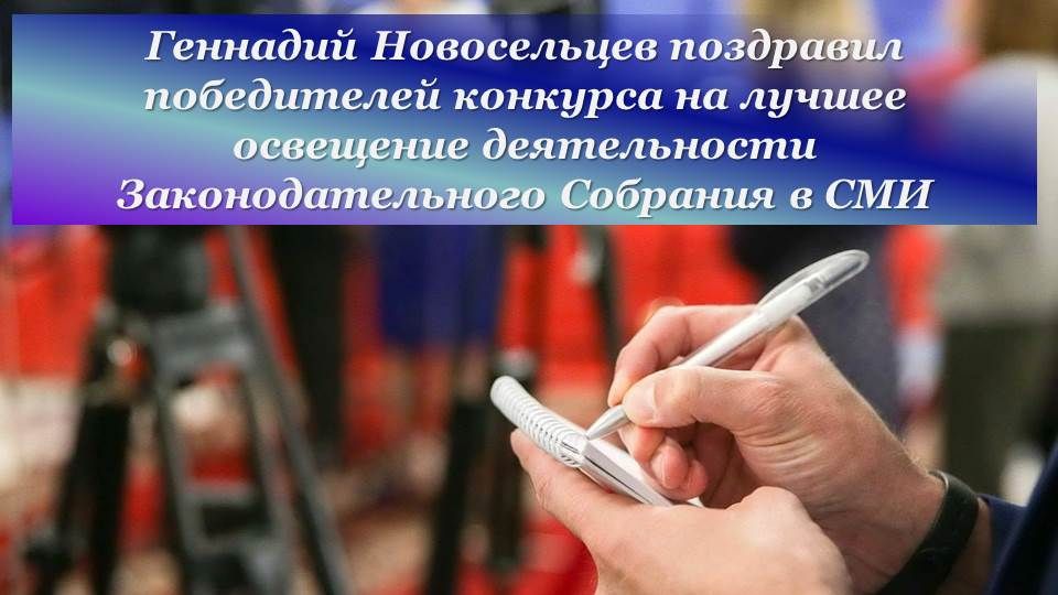 ��������� ����� �������� �� ������ ��������� ������������ ���������������� �������� � 2025 ����