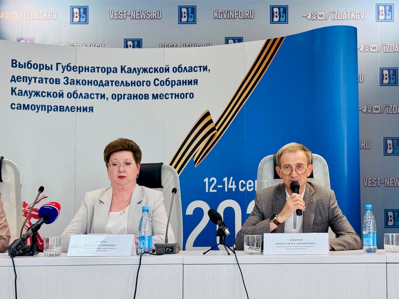 Уважаемые сотрудники средств массовой информации и медиа! Уважаемые сотрудники средств массовой информации и медиа!