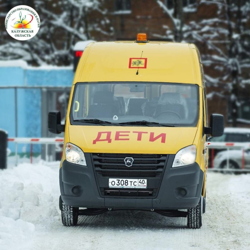Школьный автобус вернется в пригород Калуги в четверг