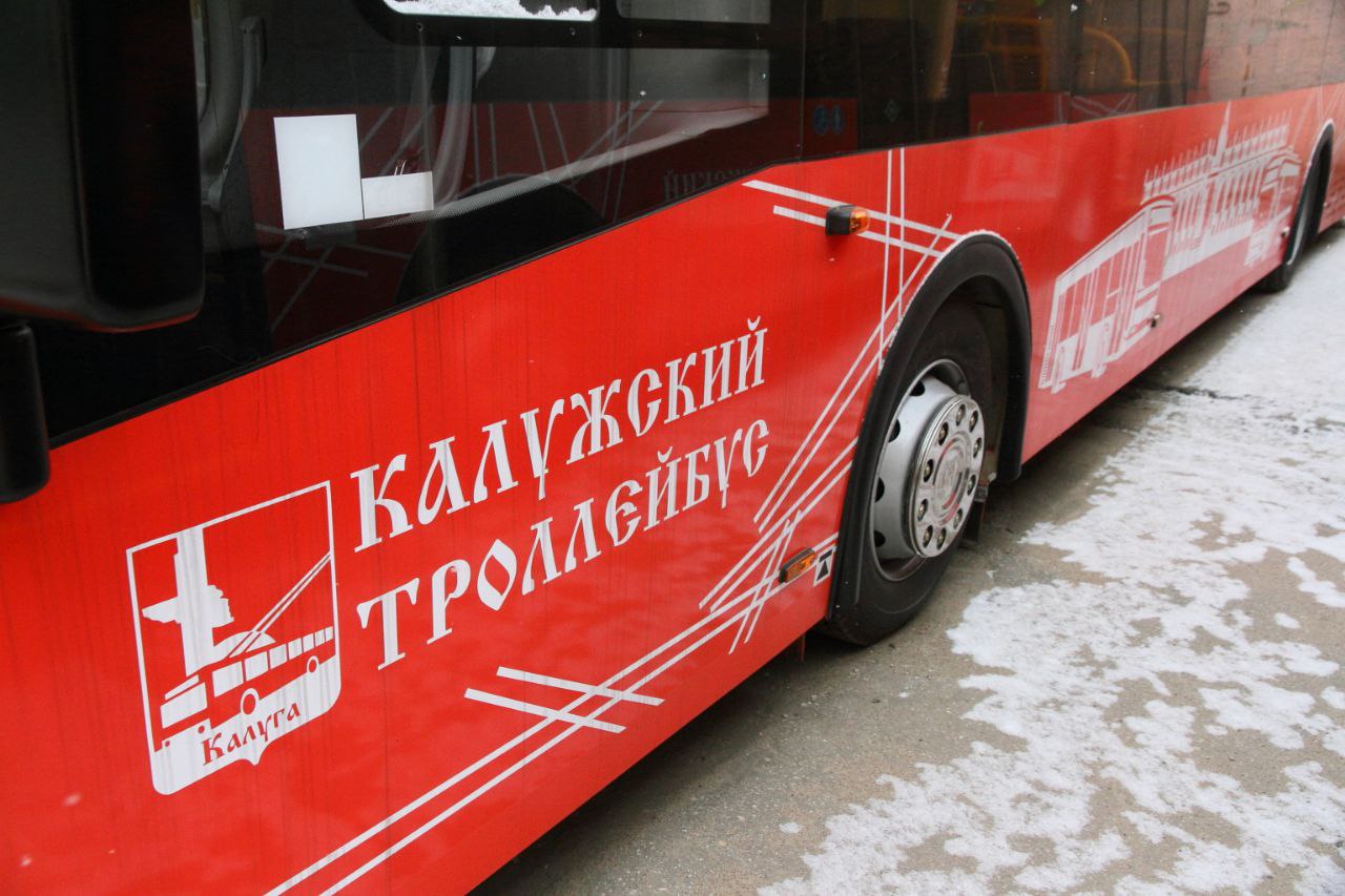 В Калуге изменен еще один автобусный маршрут