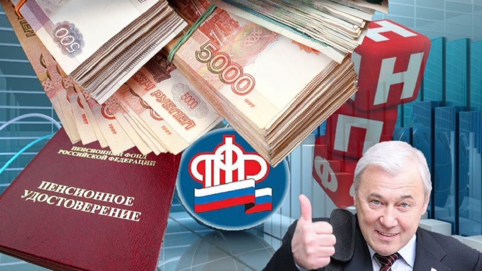 Как забрать свои пенсионные накопления в 2026 году: все, что нужно знать