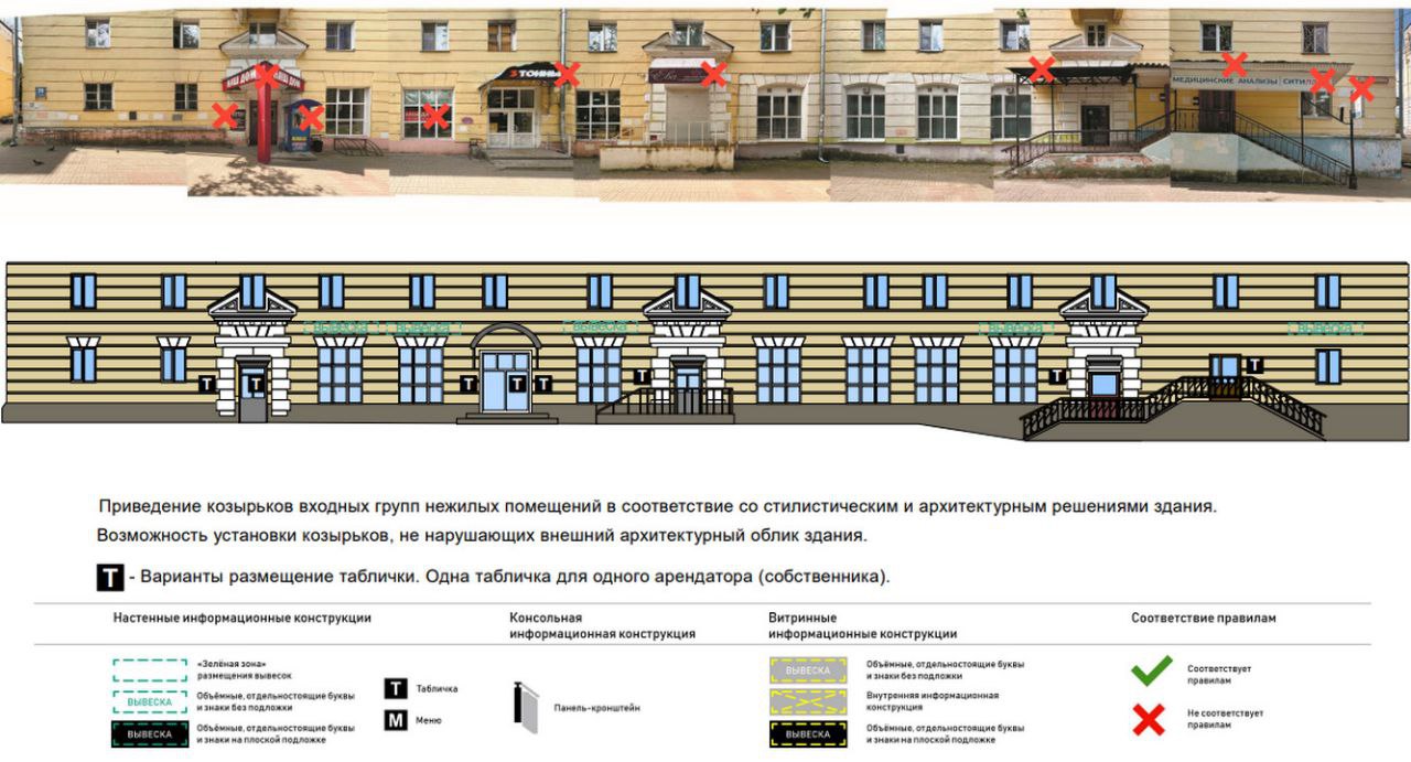 Улице Чичерина предстоит смена вывесок Улице Чичерина предстоит смена вывесок