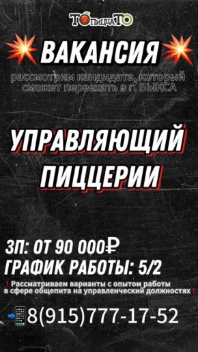 ����� ������: ������ � �������� ��-��