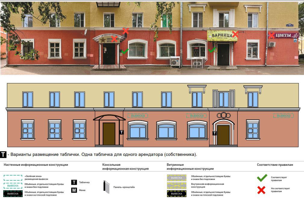 Улице Чичерина предстоит смена вывесок Улице Чичерина предстоит смена вывесок