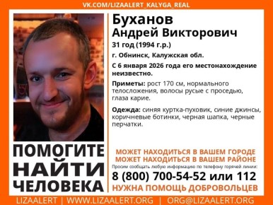 ����� ���������� ���������� � �������� ���� 31-������� �������