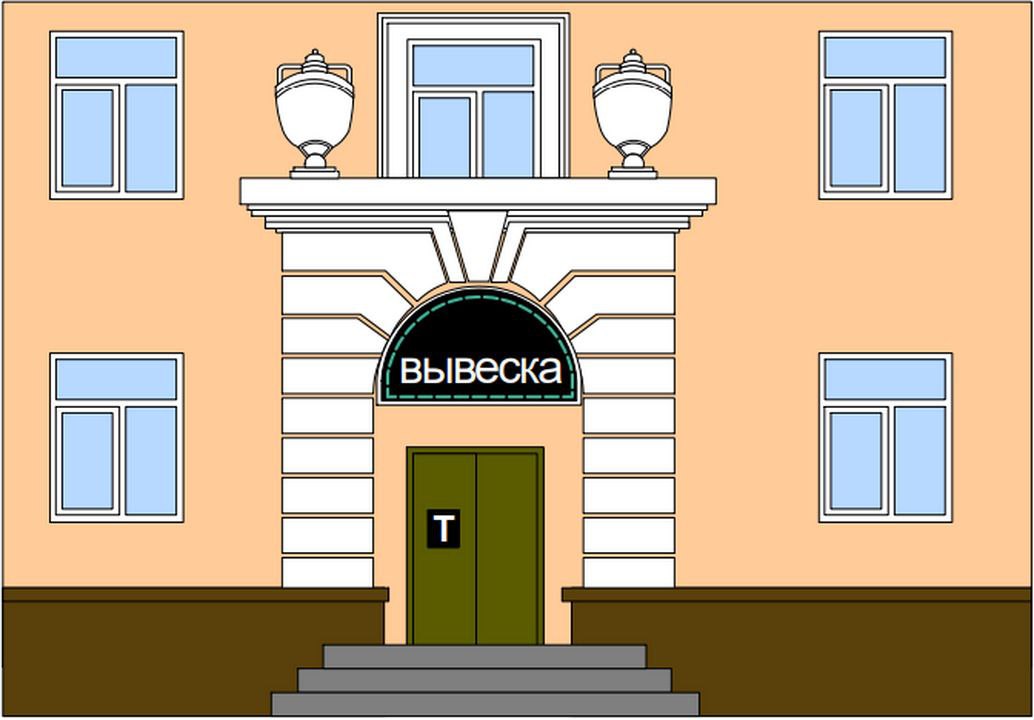 Улице Чичерина предстоит смена вывесок Улице Чичерина предстоит смена вывесок