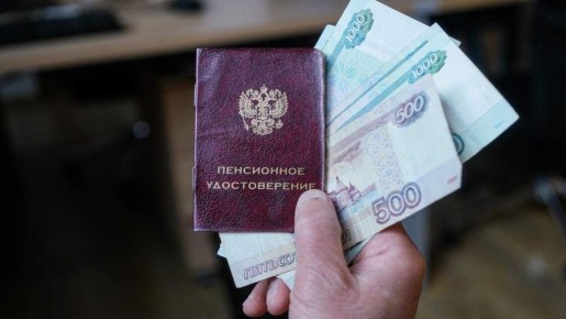 Какие пенсионные надбавки ждут россиян в 2026 году: подробный обзор
