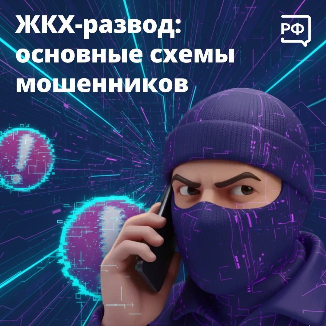 Основные схемы мошенничества в интернете