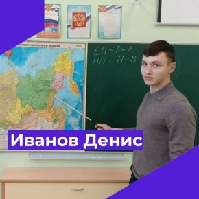 Дмитрий Денисов: Друзья, отличные новости!. Стали известны результаты областного этапа всероссийского конкурса медиатворчества и программирования «24 bit» среди школьников