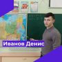 Дмитрий Денисов: Друзья, отличные новости!. Стали известны результаты областного этапа всероссийского конкурса медиатворчества и программирования «24 bit» среди школьников