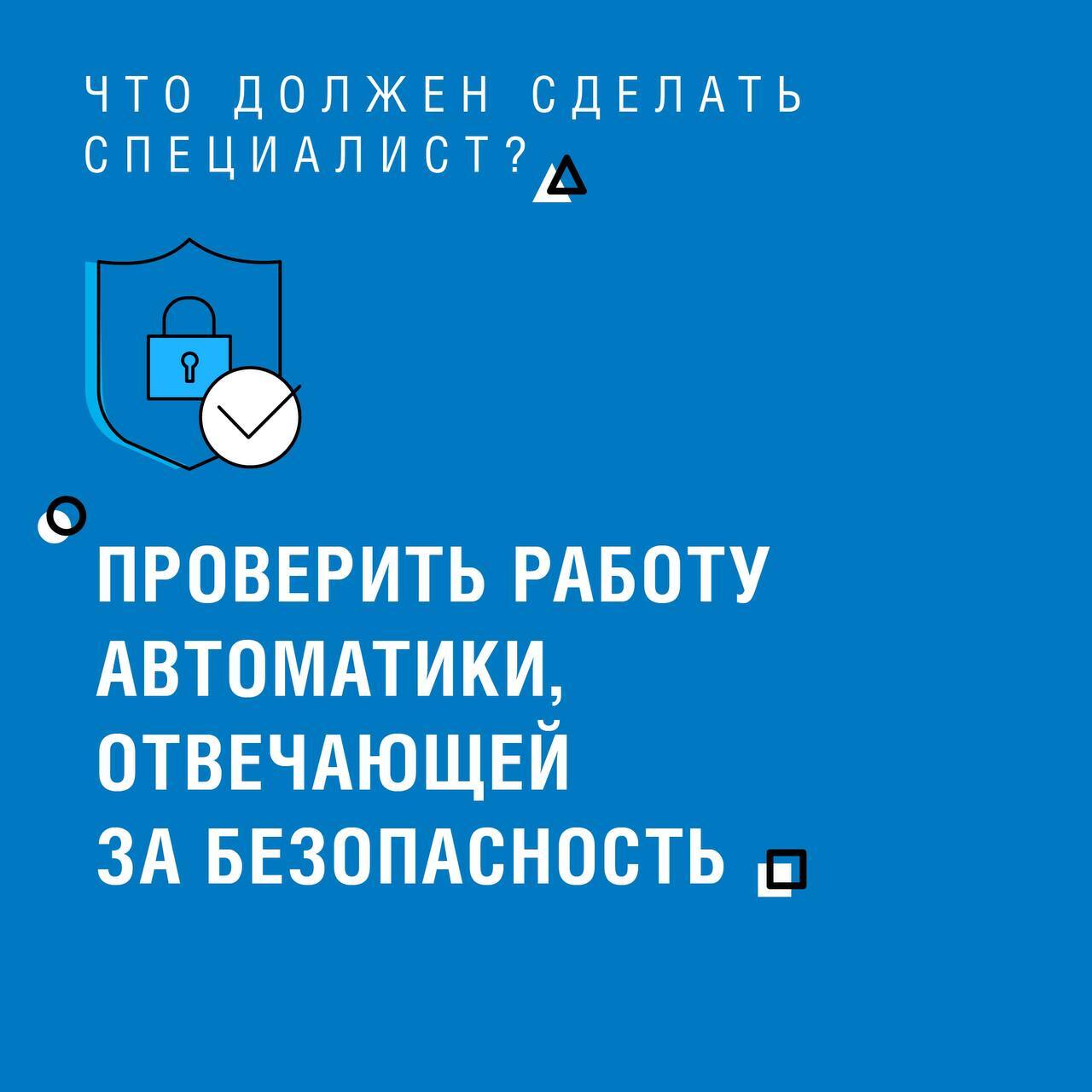 График технического обслуживания газового оборудования на 2026 год уже опубликован График технического обслуживания газового оборудования на 2026 год уже опубликован