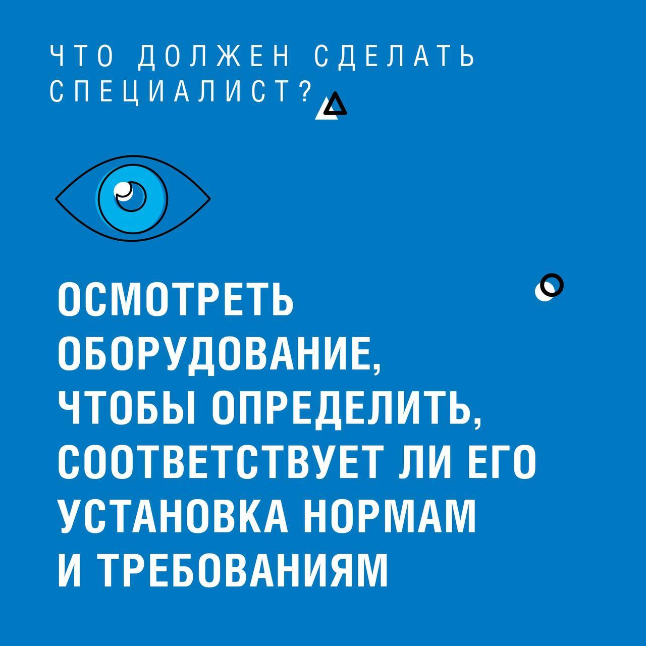 График технического обслуживания газового оборудования на 2026 год уже опубликован График технического обслуживания газового оборудования на 2026 год уже опубликован