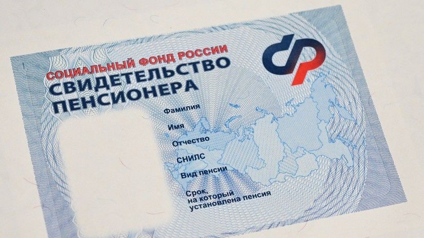 �������� � ������ ���������� ����� �� ������ � 62 ����