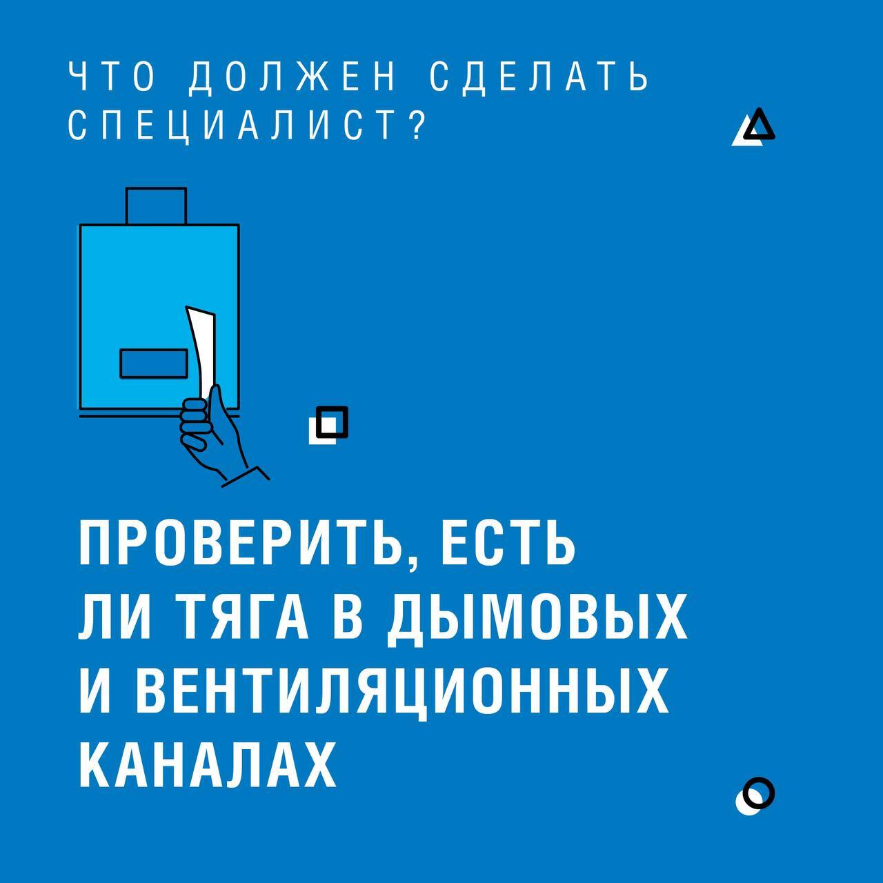 График технического обслуживания газового оборудования на 2026 год уже опубликован График технического обслуживания газового оборудования на 2026 год уже опубликован