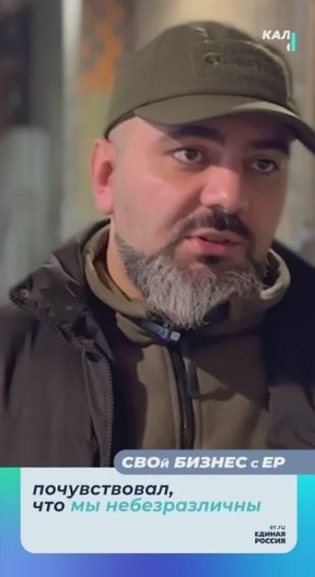 НОВЫЕ ВОЗМОЖНОСТИ ПОСЛЕ СВО