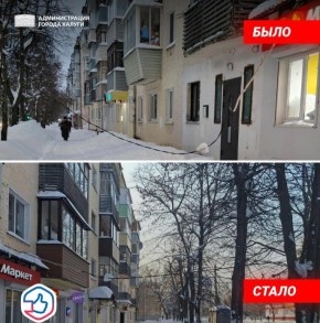 Цифровой сервис «Госуслуги. Решаем вместе» - быстрый ответ на волнующий вопрос!