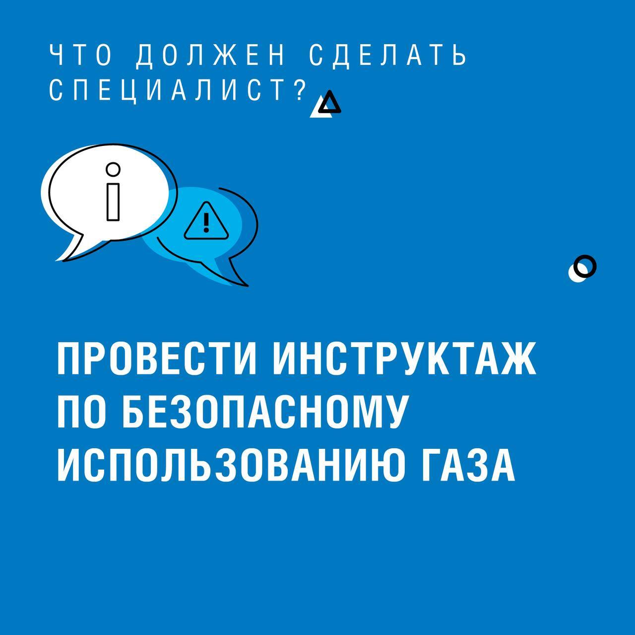 График технического обслуживания газового оборудования на 2026 год уже опубликован График технического обслуживания газового оборудования на 2026 год уже опубликован
