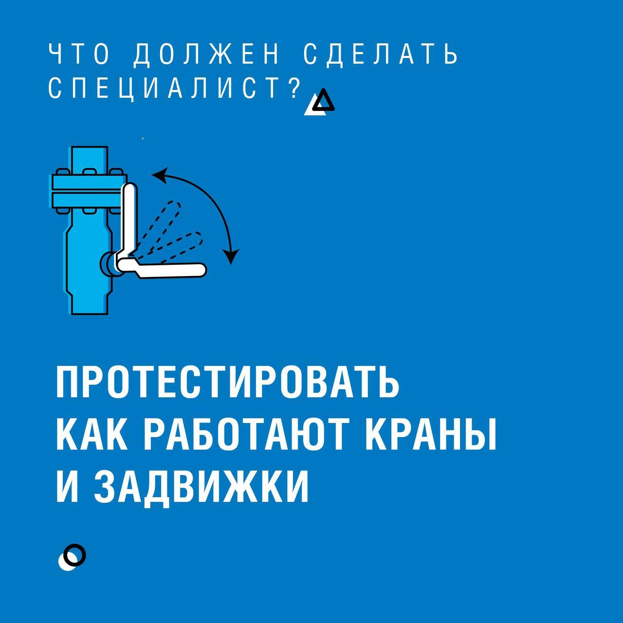 График технического обслуживания газового оборудования на 2026 год уже опубликован График технического обслуживания газового оборудования на 2026 год уже опубликован