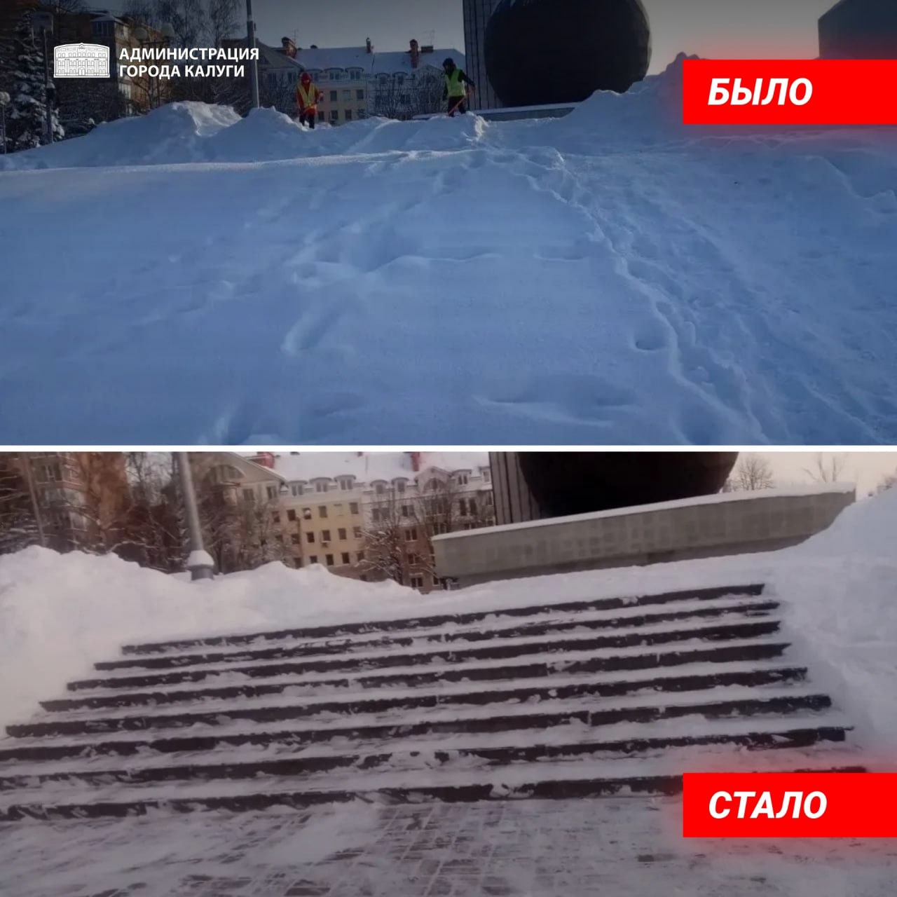 Дмитрий Денисов: Уборка города продолжается Дмитрий Денисов: Уборка города продолжается