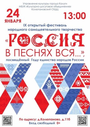 ������� ���������� �� IX �������� ��������� ��������������� ��������� ���������� ������� � ������ ����