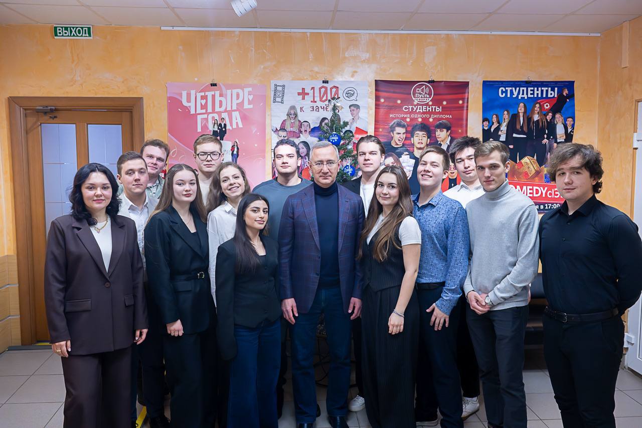 Губернатор пообщался со студентами КФ РАНХиГС