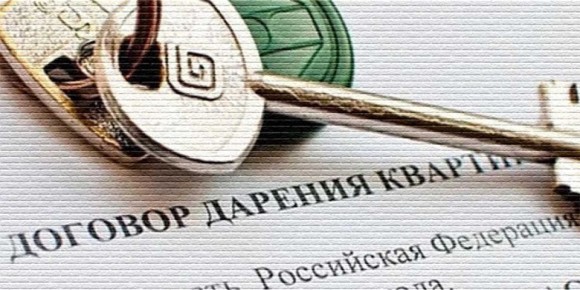 Разбор передаривания квартиры: что изменилось и как это влияет на владение